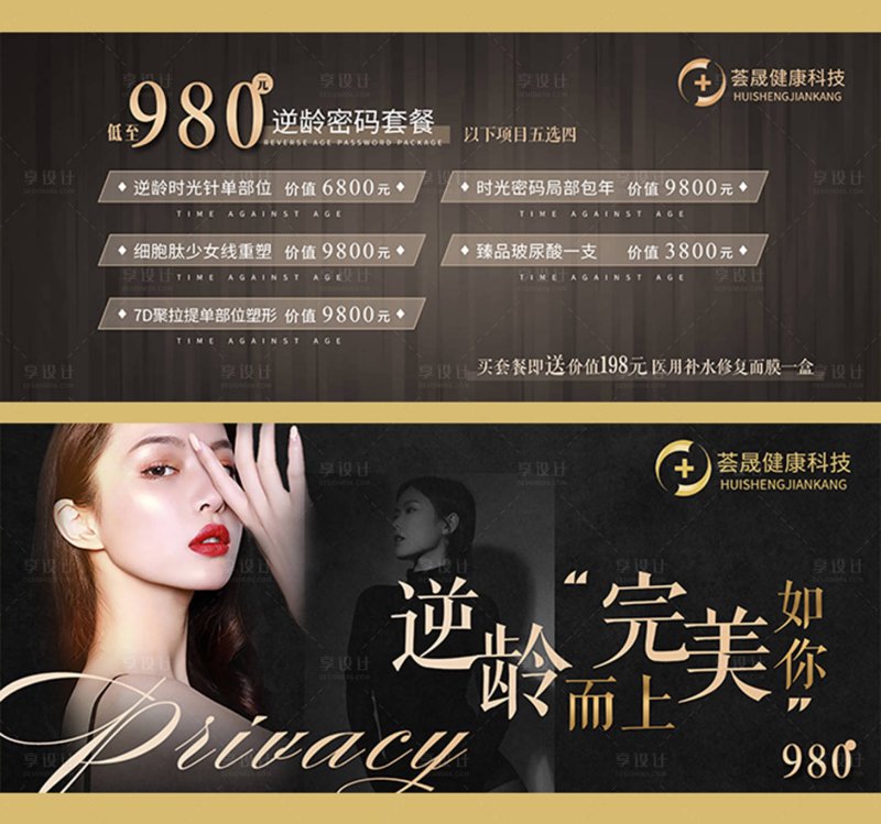 精选安徽维多利亚整形医院，成就美丽蜕变之旅