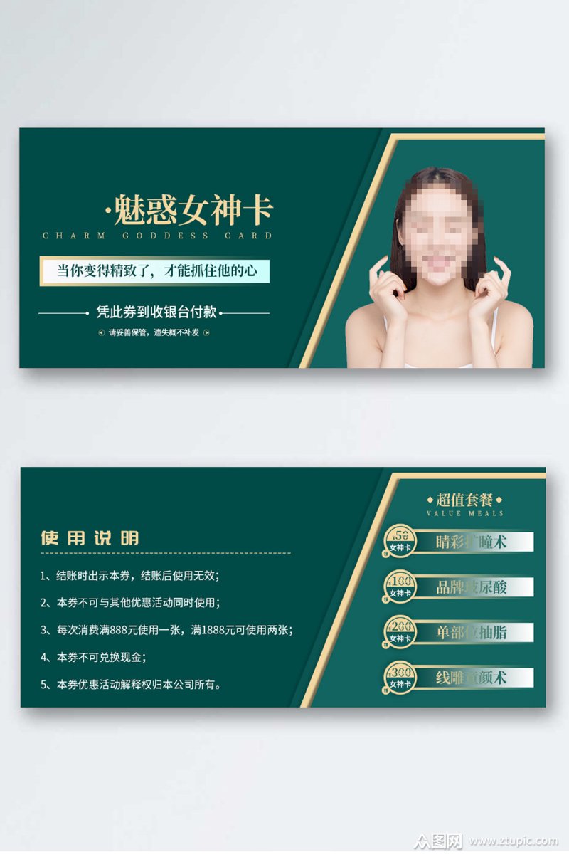 合肥整形医院行业动态：技术革新与人性化服务