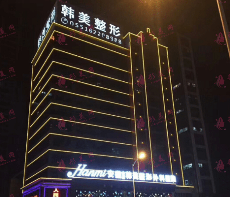 维多利亚整形：引领美与健康的时尚潮流