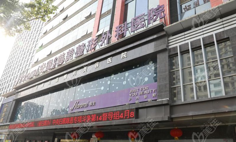 面部整形行业动态：科技与艺术的完美碰撞