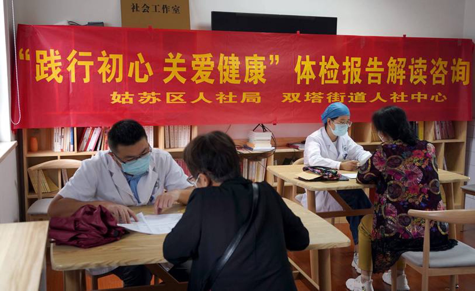 维多利亚医美