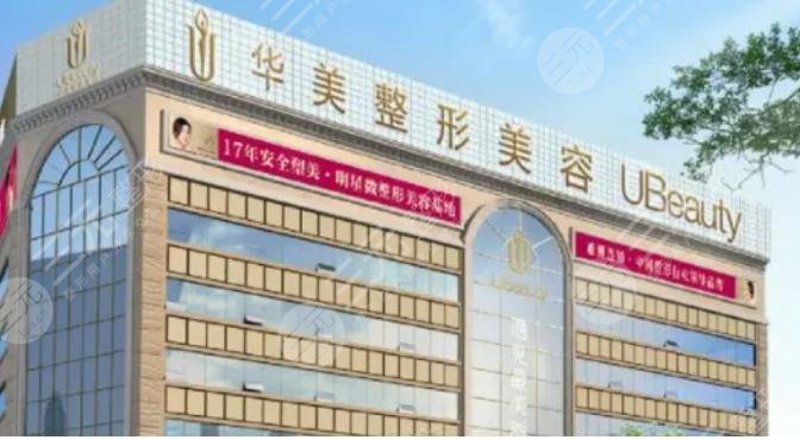 安徽整形行业的新兴力量